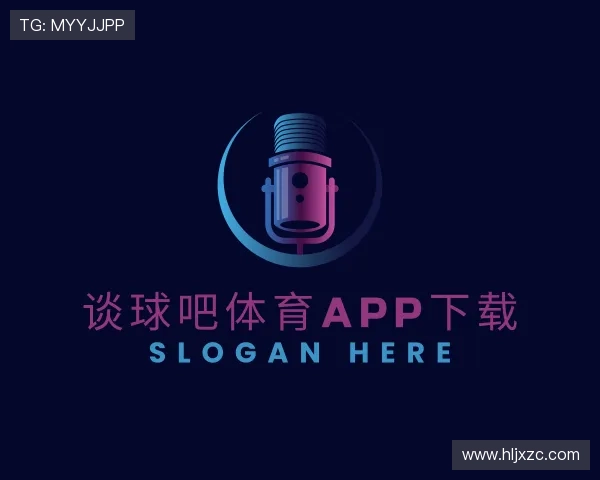 发现谈球吧体育app下载